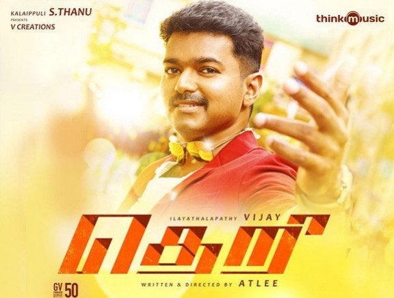 Latest Tamil Mp3 Songs Zip File Download